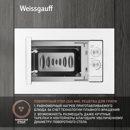 Микроволновые печи Weissgauff HMT-2012 Grill