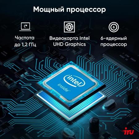 Моноблоки iRU 23IM 1972059 [1972059]