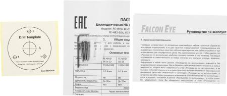 Камеры CCTV Falcon Eye FE-MHD-B2-25