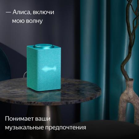 Беспроводные и портативные колонки Яндекс Станция Макс (с хабом умного дома Zigbee, бирюзовый) [YNDX-00053TRQ]