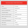 Микроволновые печи StarWind SMW2320