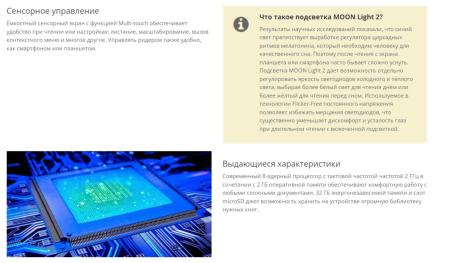 Электронные книги Onyx BOOX Darwin 11