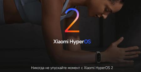 Умные часы и браслеты Xiaomi Smart Band 10 M2459B1 (белая керамика, с белым силиконовым ремешком, международная версия) [BHR07Y5GL]