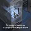 Беспроводные адаптеры Mercusys MA80XE