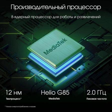 Планшеты Blackview Active 8 Pro 8GB/256GB (оранжевый) [BKV-A8PRO.8-256.OR]