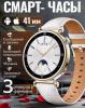 Умные часы и браслеты Maxvi SW-01 (розовый)