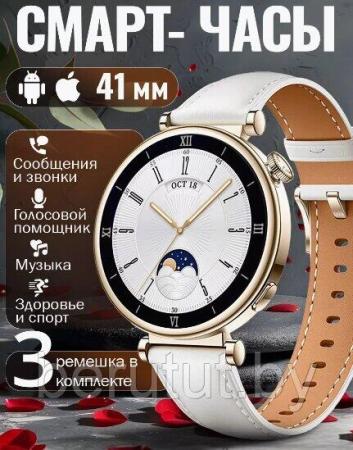 Умные часы и браслеты Maxvi SW-01 (розовый)