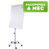 Офисные доски, флипчарты Staff 238003