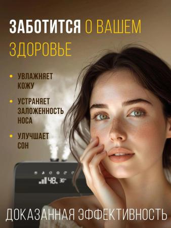 Увлажнители воздуха Royal Clima Genova RUH-G450/5.5E-BL [RUH-G450/5.5E-BL]