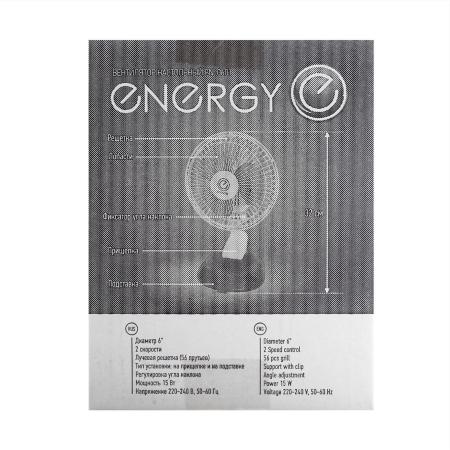 Вентиляторы и охладители воздуха Energy EN-0601 [030384]
