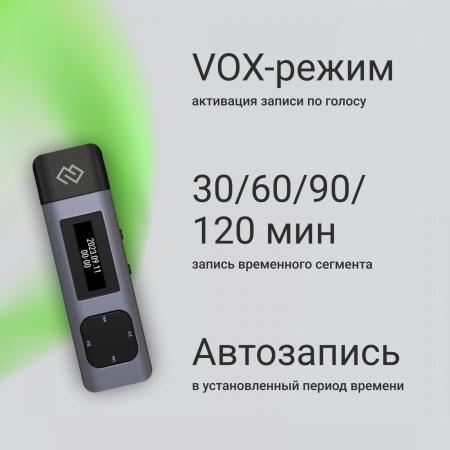 Диктофоны Digma DiVoice RV50 [RV50B, 4630143152180]