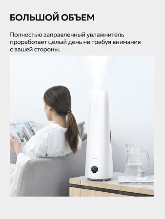 Увлажнители воздуха Deerma DEM-LD220 (международная версия) [DEM-LD220]