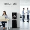 Кулеры для воды Sundays SL-8800L
