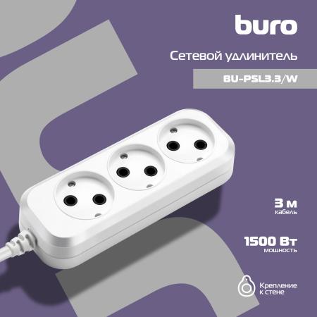 Стабилизаторы, сетевые фильтры, удлинители Buro BU-PSL3.3/W