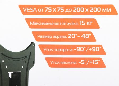 Кронштейны Buro FL3S [BM15A72TS3, 1682970]