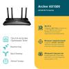 Беспроводные маршрутизаторы TP-Link Archer AX1500