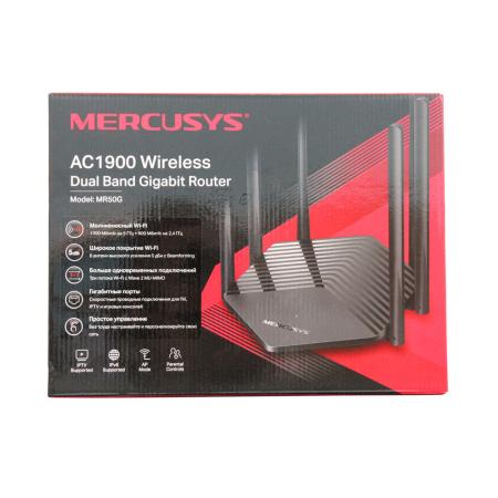 Беспроводные маршрутизаторы Mercusys MR50G