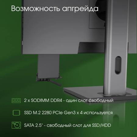 Моноблоки Digma Pro AiO Unity DM23P3-ADXW02 [DM23P3-ADXW02]