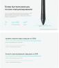 Графические планшеты XP-Pen Artist 22 Plus