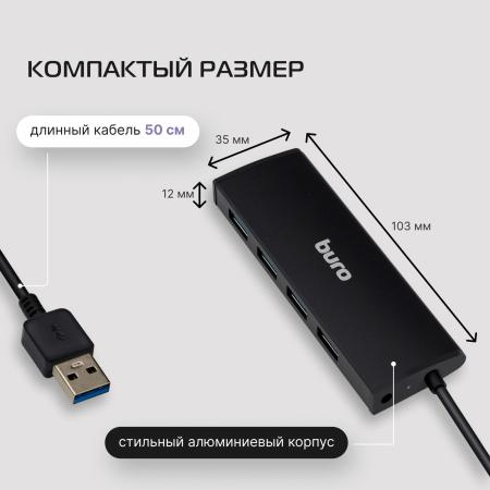 USB-хабы и док-станции Buro BU-HUB4-0.5-U3.0 [436330]
