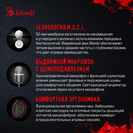 Наушники и гарнитуры A4Tech Bloody MR710 (черный)