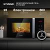 Микроволновые печи Hyundai HYM-M2062
