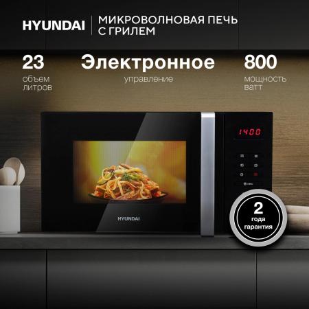 Микроволновые печи Hyundai HYM-M2062