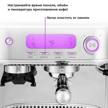 Кофеварки и кофемашины Kitfort KT-7113 Кофеварки и кофемашины Kitfort KT-7113