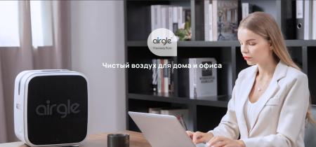 Очистители и мойки воздуха Airgle AG300