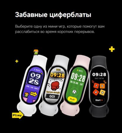 Умные часы и браслеты Xiaomi Smart Band 10 M2459B1 (белая керамика, с белым силиконовым ремешком, международная версия) [BHR07Y5GL]