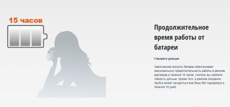 Радиотелефоны DECT Panasonic KX-TGJ320UCB
