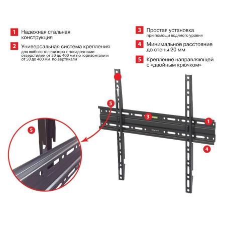 Кронштейны Arm Media PLASMA-3 NEW (черный)