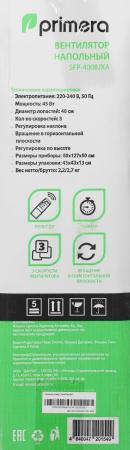 Вентиляторы и охладители воздуха Primera SFP-4008JXA