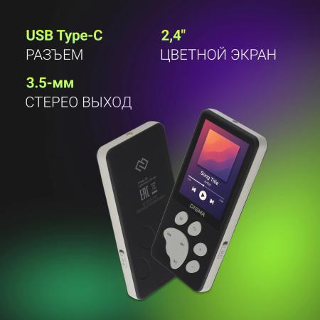 Плееры Digma S5 8GB [1954781, S5B, 4630143142075]