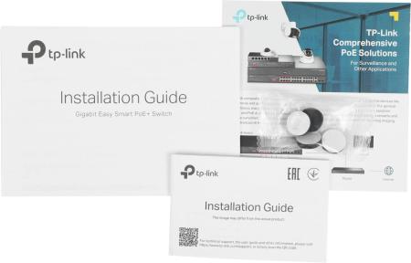 Коммутаторы TP-Link TL-SG105PE