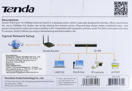 Коммутаторы Tenda S108