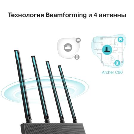 Беспроводные маршрутизаторы TP-Link Archer C80