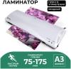 Ламинаторы Гелеос ЛМ А3+(БС) [ЛМА3_БС]