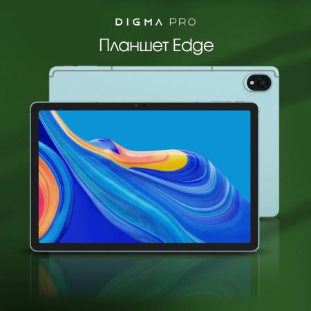 Планшеты Digma Pro Edge 4G 6GB/128GB (мятный) [2017931, 4630143154191, TA2D1M01]