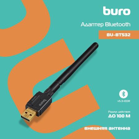 Беспроводные адаптеры Buro BU-BT532