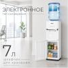Кулеры для воды Sundays SL-85