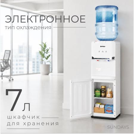 Кулеры для воды Sundays SL-85