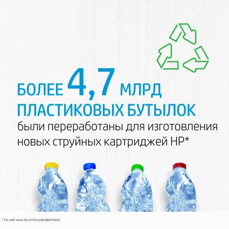 Картриджи для принтеров и МФУ HP GT52 [M0H54AE] [M0H54AE]