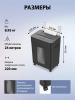 Шредеры CACTUS CS-SH-D8