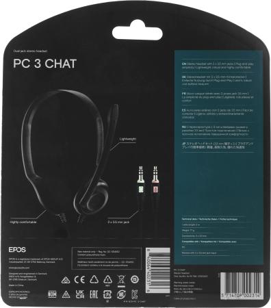 Наушники и гарнитуры Epos PC 3 Chat [1000430]