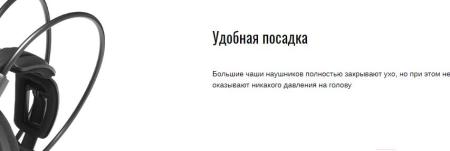 Наушники и гарнитуры Audio-Technica ATH-AD500X