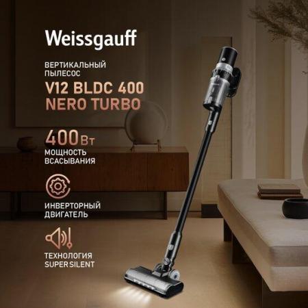 Пылесосы Weissgauff V12 BLDC 400 Nero Turbo