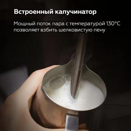 Кофеварки и кофемашины BQ CM2004 (черный)