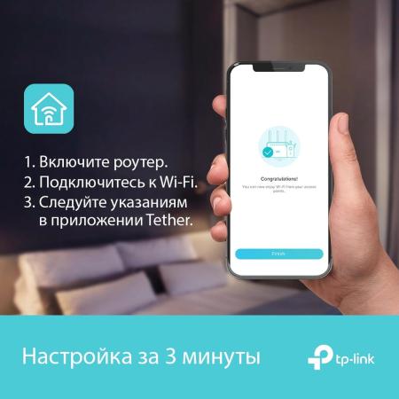 Беспроводные маршрутизаторы TP-Link Archer AX73