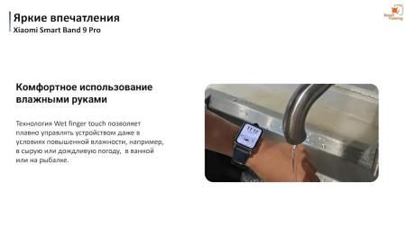 Умные часы и браслеты Xiaomi Smart Band 9 Pro M2401B1 (розовый, с розовым силиконовым ремешком, международная версия) [BHR8714GL]